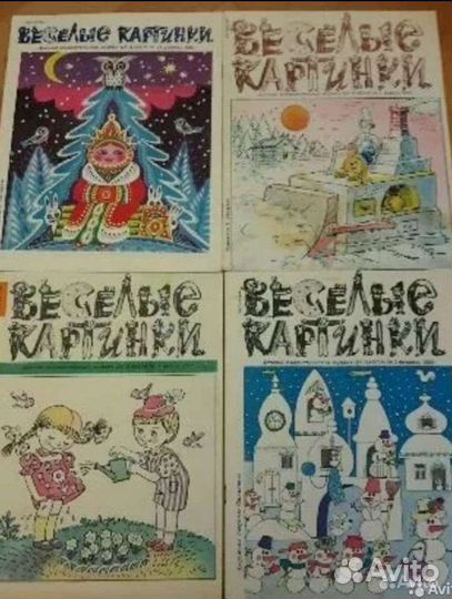 Комиксы и другие