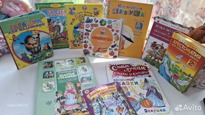 Детские книги пакетом