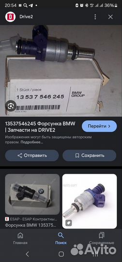 Sct форсунки 13537546245