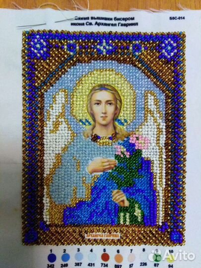 Вышивка бисером картины иконы