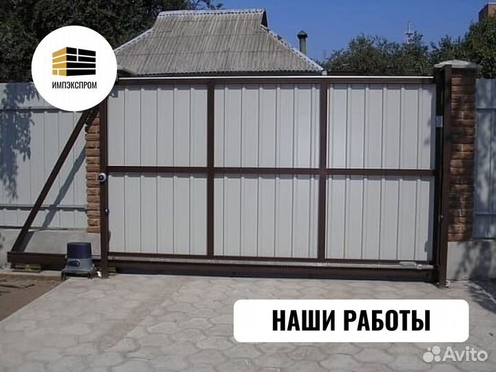 Ворота распашные, ограждение под ключ