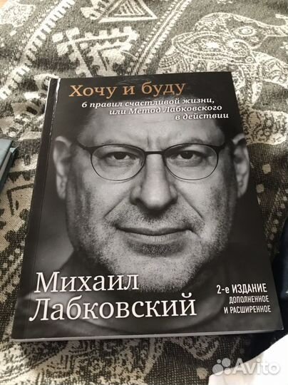 Книга травма и исцеление