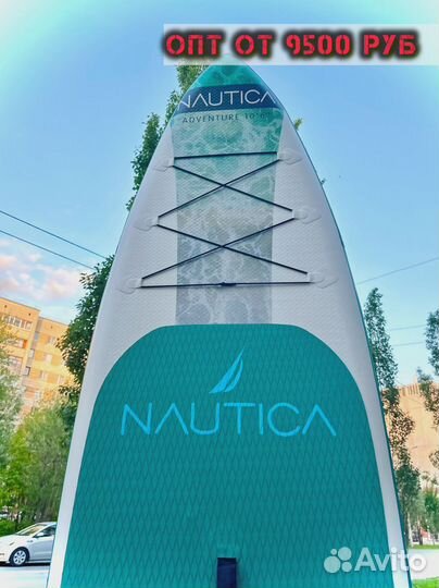 Сапборды опт