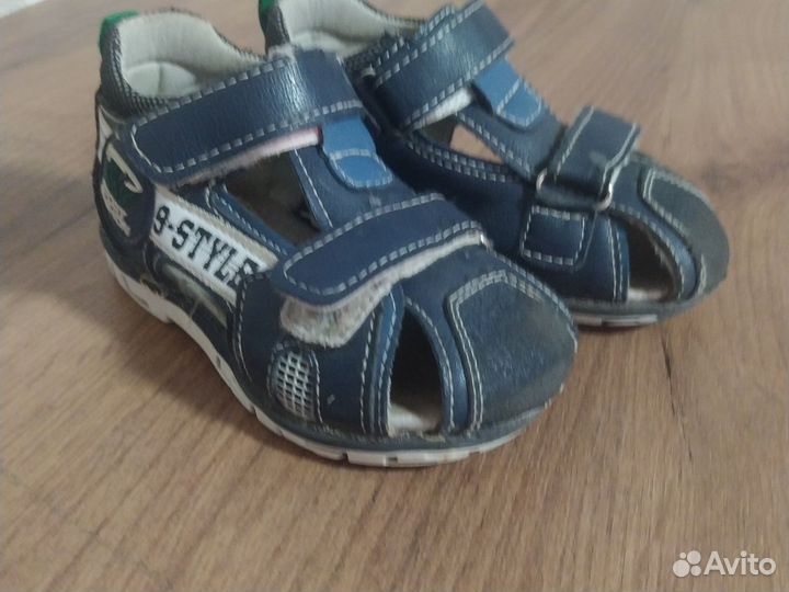 Детская обувь