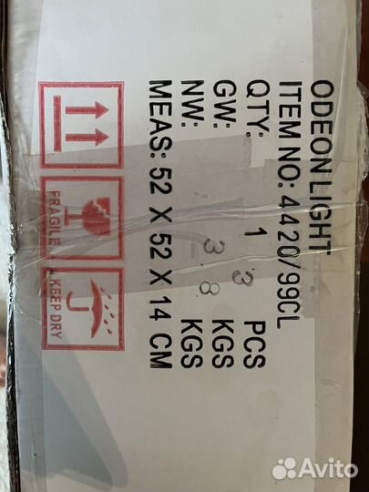 Люстра потолочная Lumion серии otto 4420/99cl