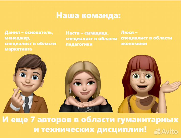 Помощь в оформлении диплома, вкр, курсовой