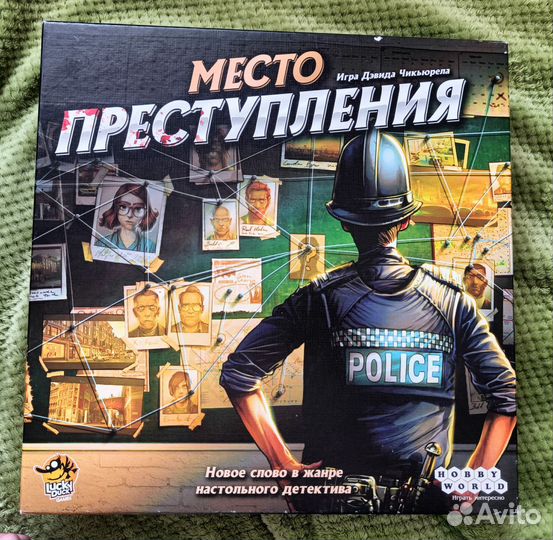Настольные игры