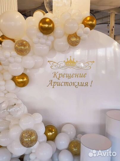 Арка из шаров на 1 год мальчику