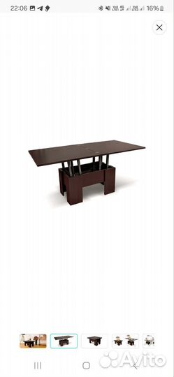 Журнальный стол трансформер