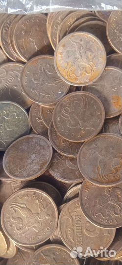 5 копеек с 1997по 2009 г