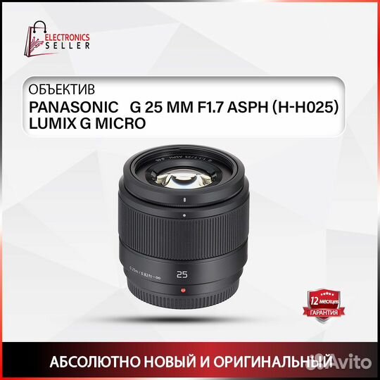 Panasonic G 25 MM F1.7 asph (H-H025) lumix G MIC B