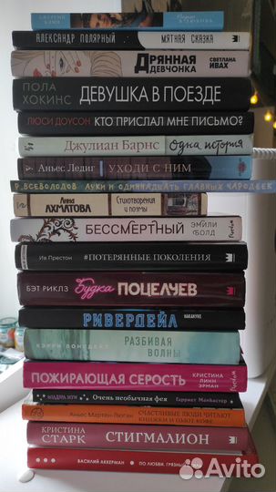 Книги детские книги современные обмен