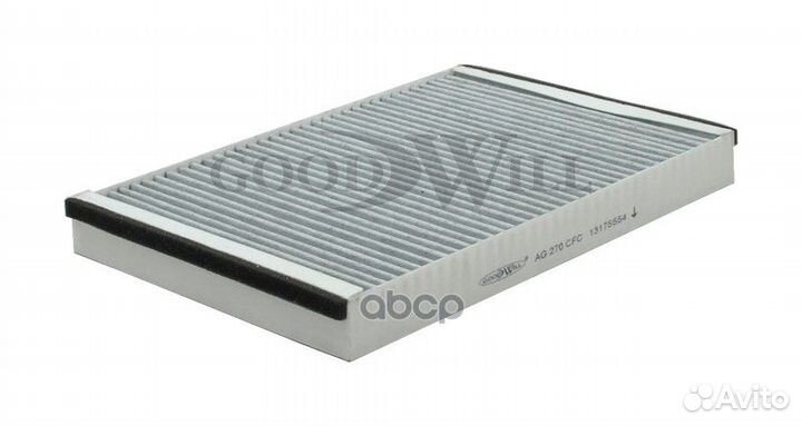 Фильтр салона угольный AG270CFC Goodwill