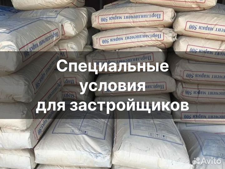 Сухие строительные смеси