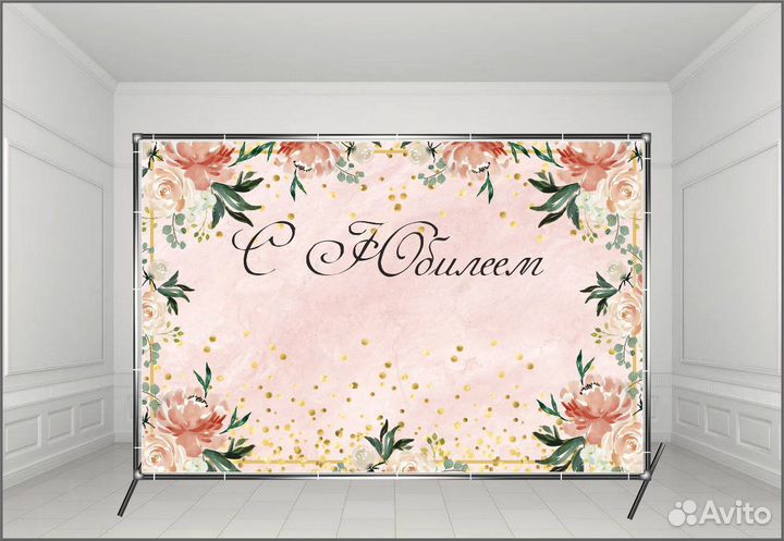 Фотозона в аренду на любое мероприятие