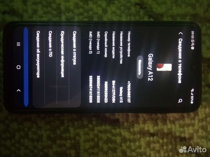 Телефон самсунг а 12