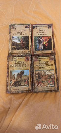 Сборник книг