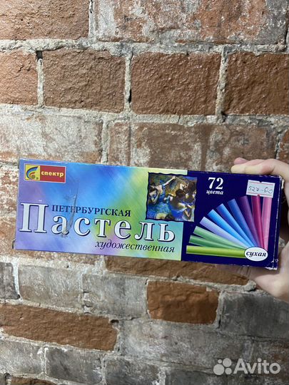 Петербургская пастель спектр сухая 72 цв