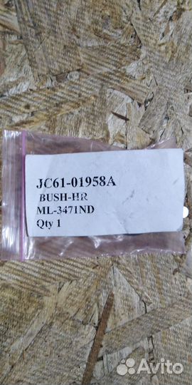 JC61-01958A Бушинг тефлонового вала Samsung ML-347