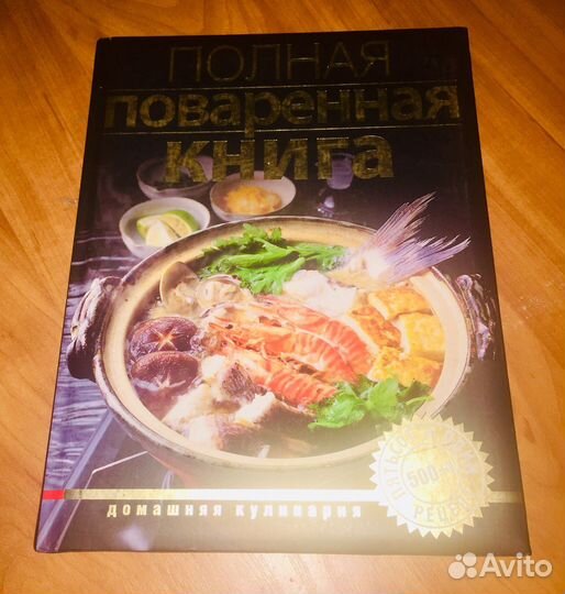Подарочные книги новые