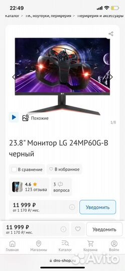 Монитор LG 24mp60g-b