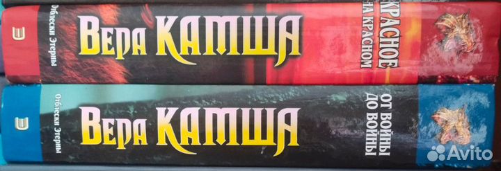 Вера Камша книги