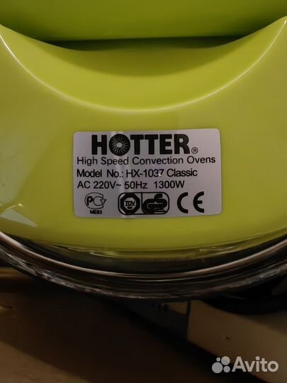 Аэрогриль Hotter hx-1037 classic