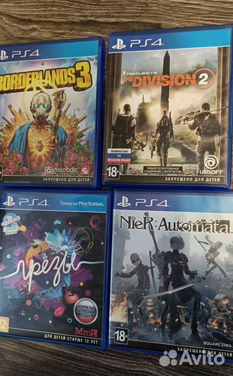 Игры для приставок ps4 (диски)