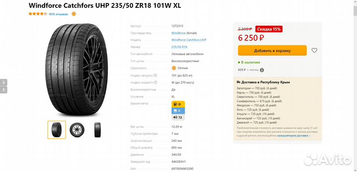 Колеса в сборе Audi 8x18/5x112 ET 39 Dia 66.6