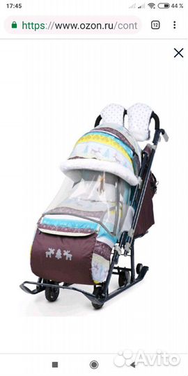 Коляска санки