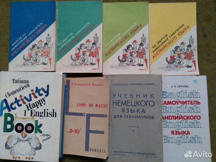 Англискийи др языки Педагодика