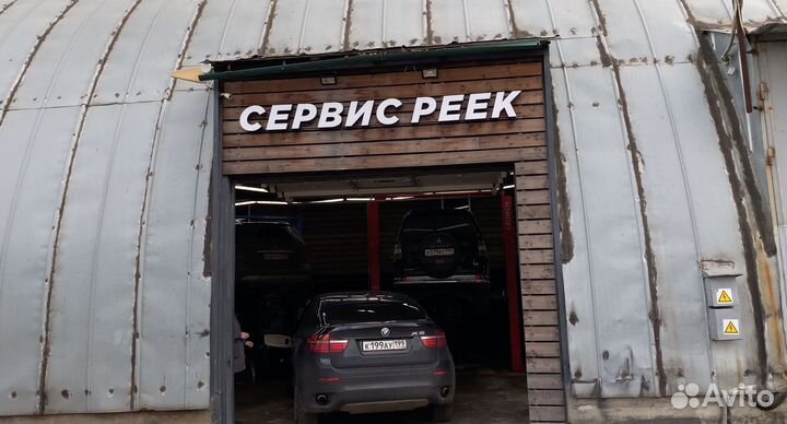 Рулевая рейка Chery New Crossover 2008
