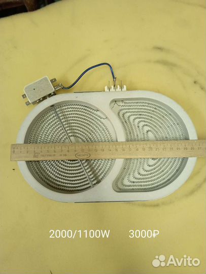 Конфорка для стеклокерамики