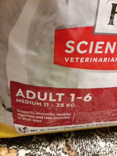 Корм Хилз для собак,всегда свежий