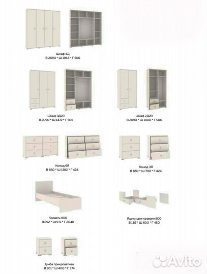 Гостиная модульная Капелла