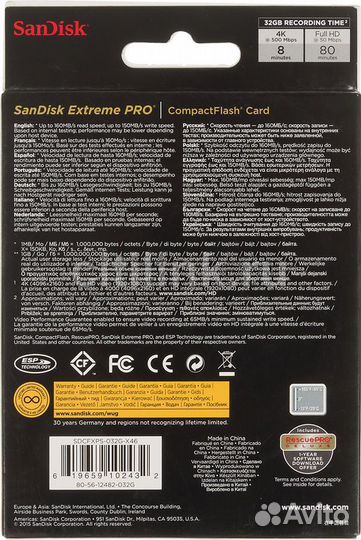 SanDisk CompactFlash 64Gb Extreme Pro 160x