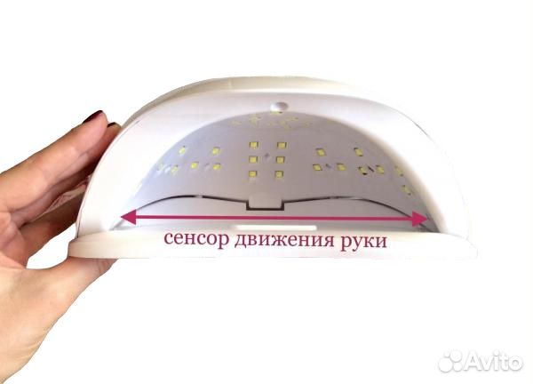 RuNail Лампа для маникюра и педикюра LED/UV 54вт