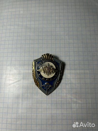 Значки СССР