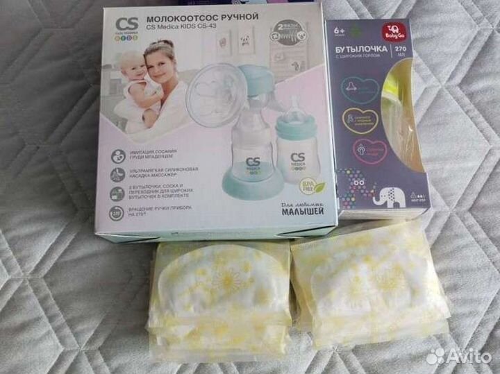 Молокоотсос ручной+бутылочка
