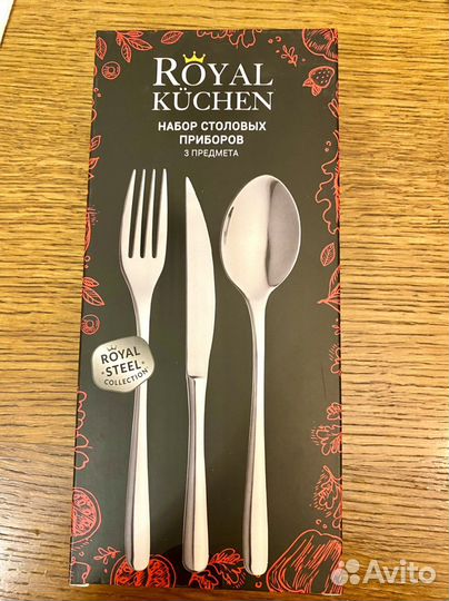 Набор столовых приборов Royal kuchen