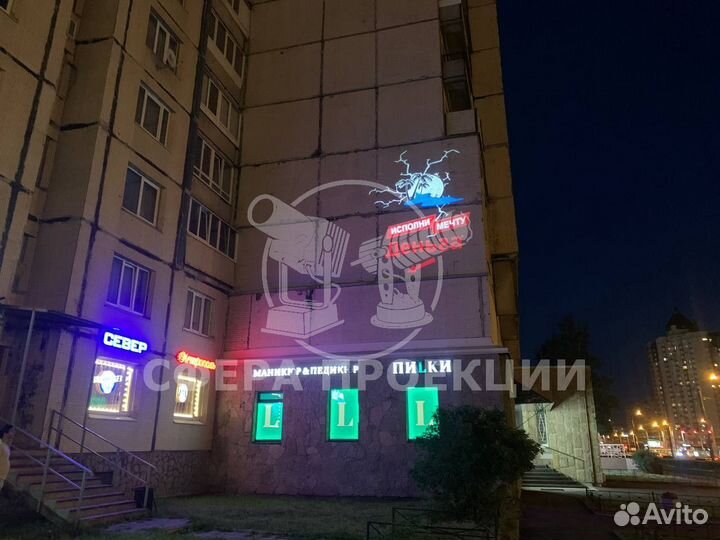 Светодиодные гобо проекторы для внешней и внутренн