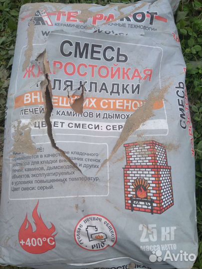 Кладочная смесь термостойкая