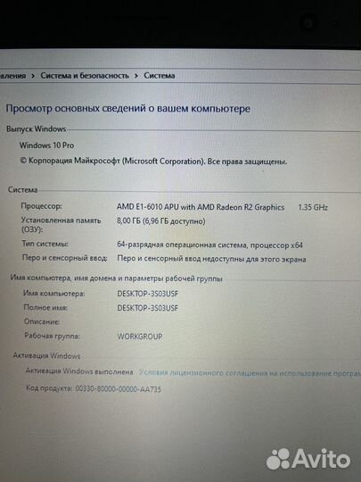 Мощный Ноутбук Lenovo