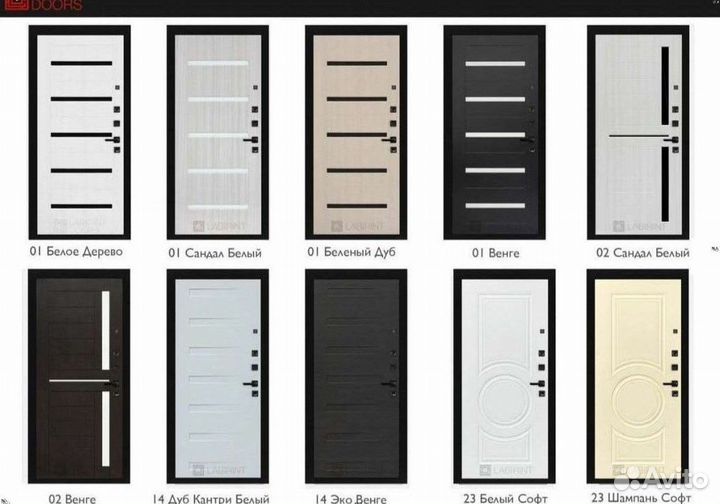 Дверь входная Бетон тёмный шумо-изоляционная