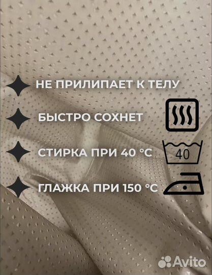 Штора тканевая для ванной с кольцами 180х180