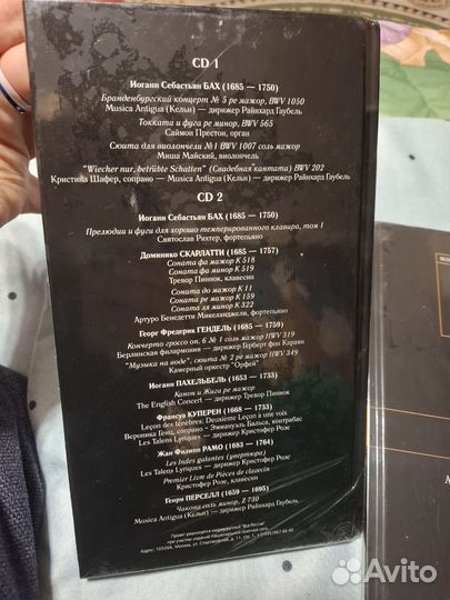 CD музыка Вивальди