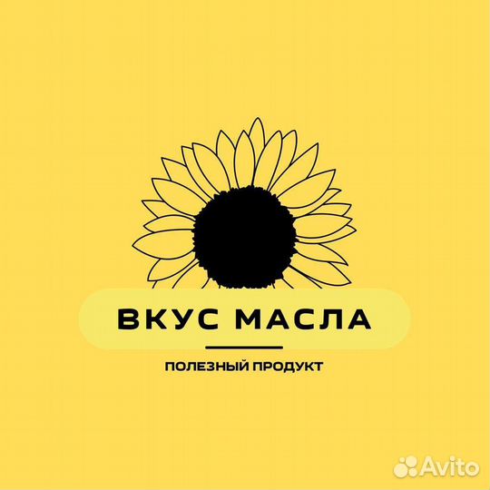 Масло подсолнечное нерафинированное