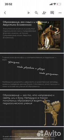 Сделаю срочную презентацию за вас