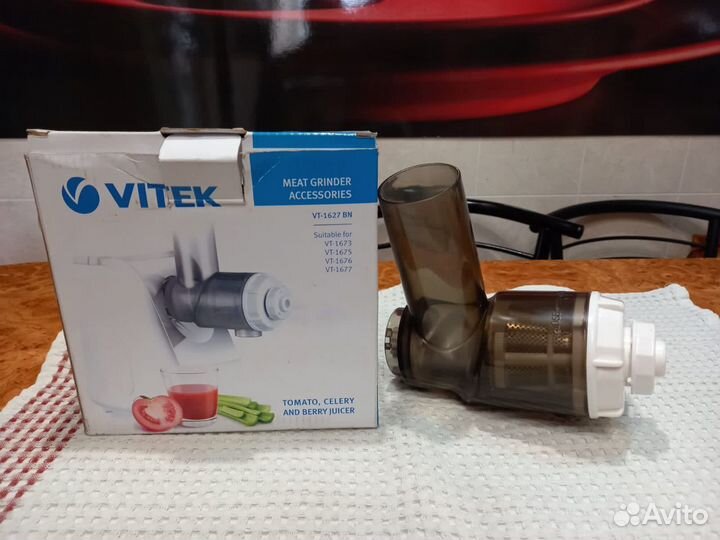 Насадка для мясорубки соковыжималка