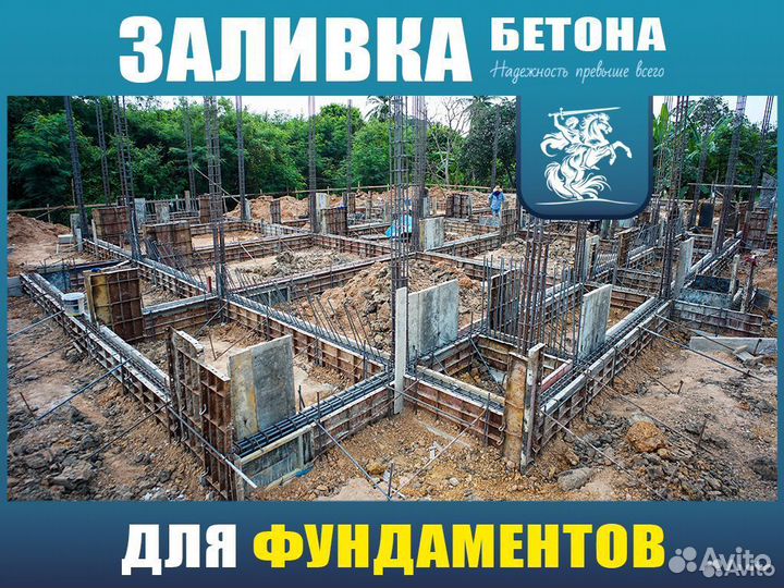 Бетон М200 / Доставка от 1 куба B25 шпц400